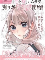 漫画改编精选条目封面